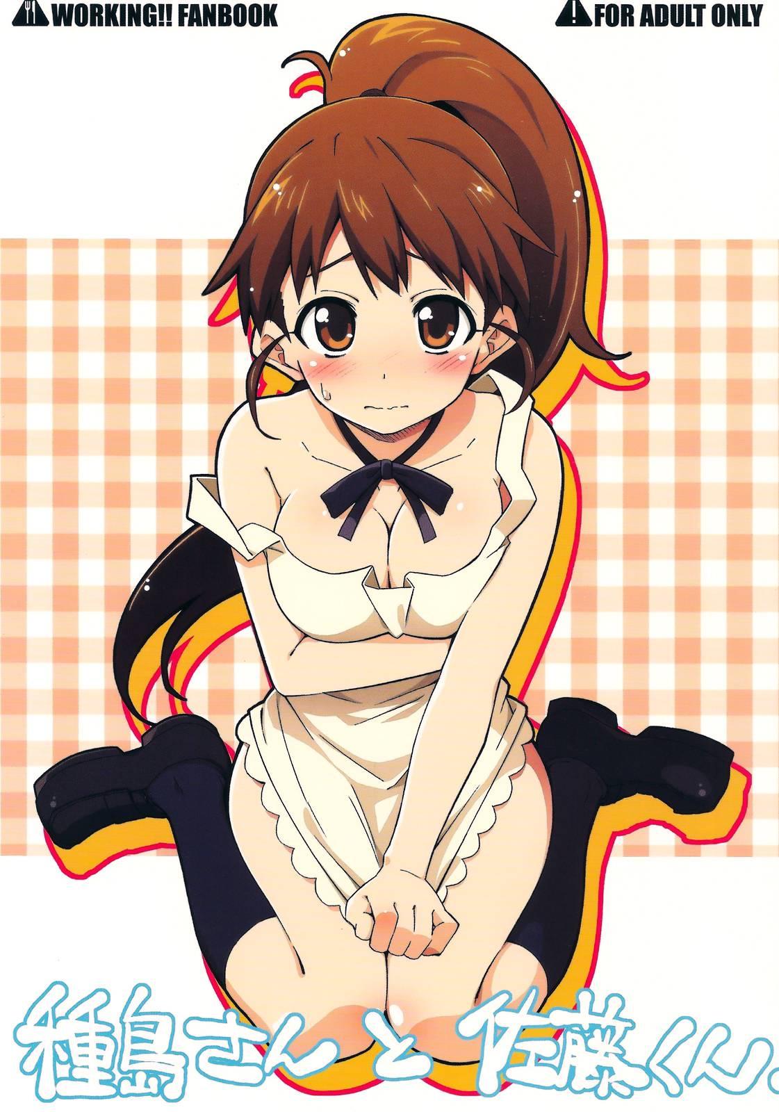 Working!! Dj - Taneshima-san To Satou-kun Chapter 1000 Page 1